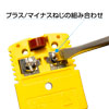 オメガ 熱電対標準コネクタ OSTWシリーズ