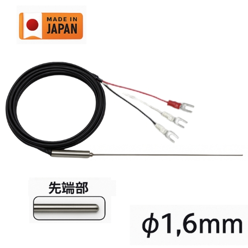 白金測温抵抗体 φ1.6mm 高速応答Pt100温度センサ 