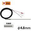 白金測温抵抗体 φ1.6mm 高速応答Pt100温度センサ 