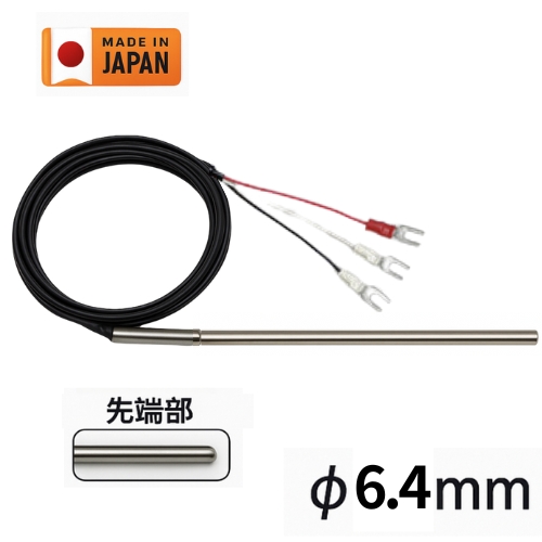 白金測温抵抗体 φ1.6mm 高速応答Pt100温度センサ 