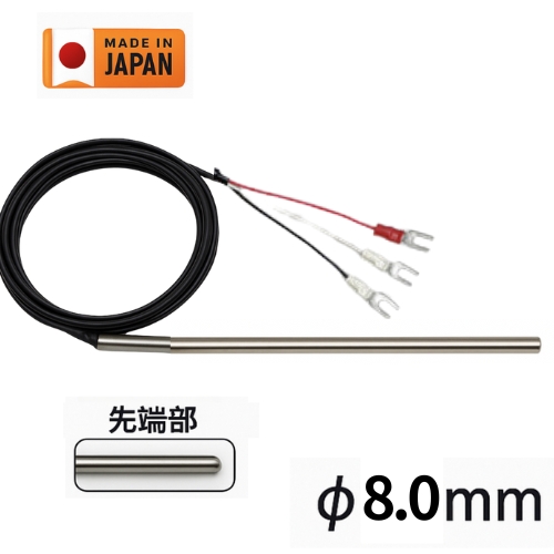 白金測温抵抗体 φ1.6mm 高速応答Pt100温度センサ 