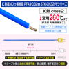 ローコスト先端溶接K熱電対 PFAフッ素樹脂被覆 STK-CN32PFシリーズ