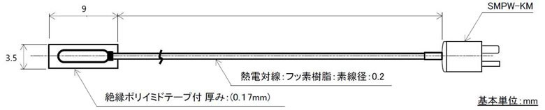 貼付型熱電対表面温度センサ（微小表面用熱電対） TJK-SF