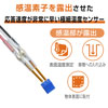露出型白金測温抵抗体Pt100 (3線式)