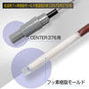 【-99℃低温測定】完全防水/耐薬品フッ素樹脂モールド測温抵抗体 φ2.0 (温度計CENTER376用)