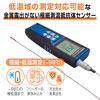 【-99℃低温測定】完全防水/耐薬品フッ素樹脂モールド測温抵抗体 φ2.0 (温度計CENTER376用)