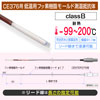 【-99℃低温測定】完全防水/耐薬品フッ素樹脂モールド測温抵抗体 φ2.0 (温度計CENTER376用)