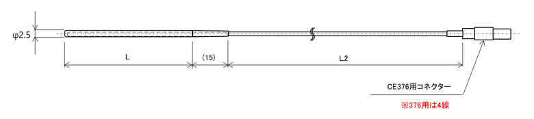 完全防水/耐薬品フッ素樹脂全モールドスリム測温抵抗体 φ2.5 (温度計CENTER376用)の図面