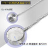 マグネット式K熱電対YJK-SG22シリーズ