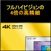 書画カメラHJ-DSC-4K（ドキュメントカメラ)