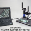 WiFiデジタル実体顕微鏡HT-3500WF