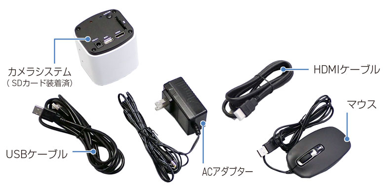 超高精細モニター付顕微鏡カメラTC-1000M オートフォーカス 高精細フルハイビジョンJスコープセット一覧