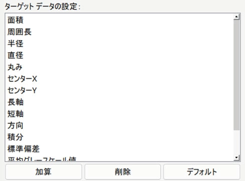 自動セルカウンター