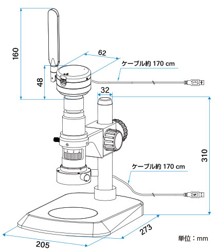 実体顕微鏡HD-3500WFの寸法