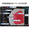 HDMIモニター付き実体顕微鏡 HT-2210M 【Jスコープ】