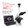 OPTIKA 生物顕微鏡 JB-293PLi