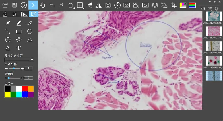 JCAM Pro ソフトウェア画面