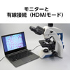 PCとUSB接続