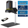 マイクロスコープ実体顕微鏡 UM08B 