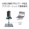 HDMI/USB対応オートフォーカスマイクロスコープUM20 (10倍レンズ付)