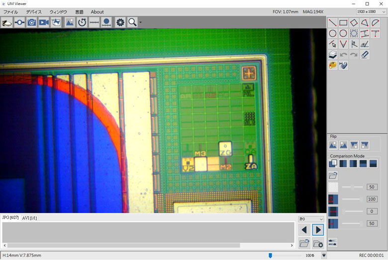 画像計測ソフト画面
