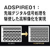 鉄筋探査機ハンディサーチ ADSPIRE01 アドスパイア・ゼロワン（RCレーダ・鉄筋探査機・コンクリート構造物診断機）