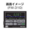 フューチュアテック デジタルビッカース微小硬度計 FM-310