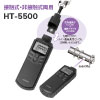 小野測器 HT-5500 接触・非接触式両用ハンディタコメータ