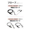 ケツト科学 膜厚計 L-600 Standard