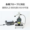 ケツト科学 膜厚計測定スタンド LW-990