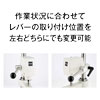 ケツト科学 膜厚計測定スタンド LW-990