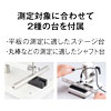 ケツト科学 膜厚計測定スタンド LW-990