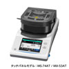 A＆D 加熱乾燥式水分計MS-74ATほか