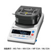 A＆D 加熱乾燥式水分計MS-74ATほか