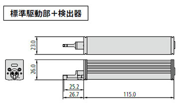 標準駆動部＋検出器の寸法図