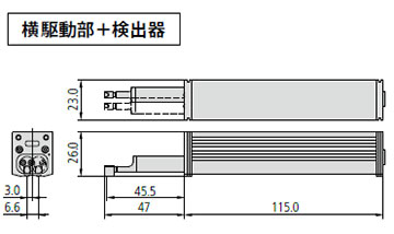 横駆動部＋検出器の寸法図
