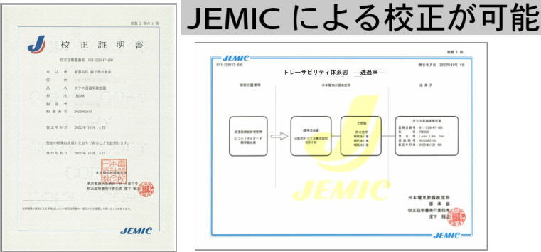 JEMICによる校正が可能な可視光線透過率測定器ティントメータTM1000