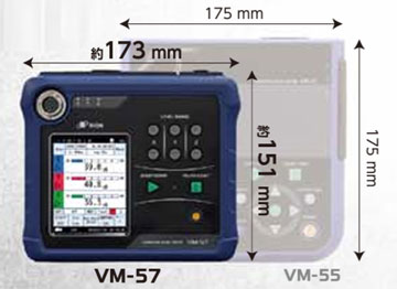 振動レベル計VM-57